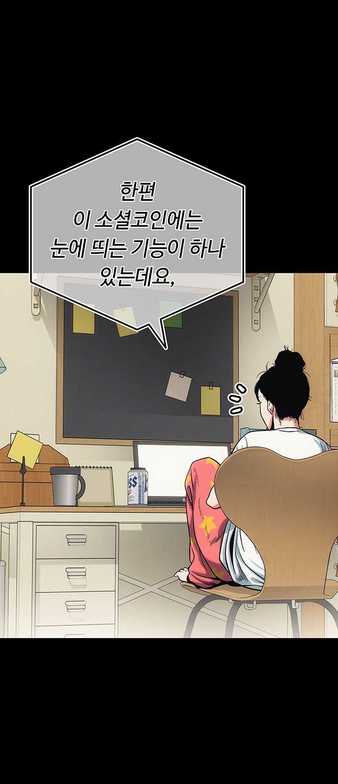 182 페이지