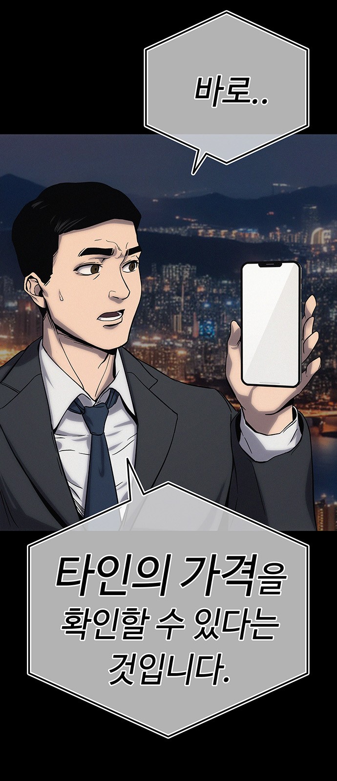183 페이지