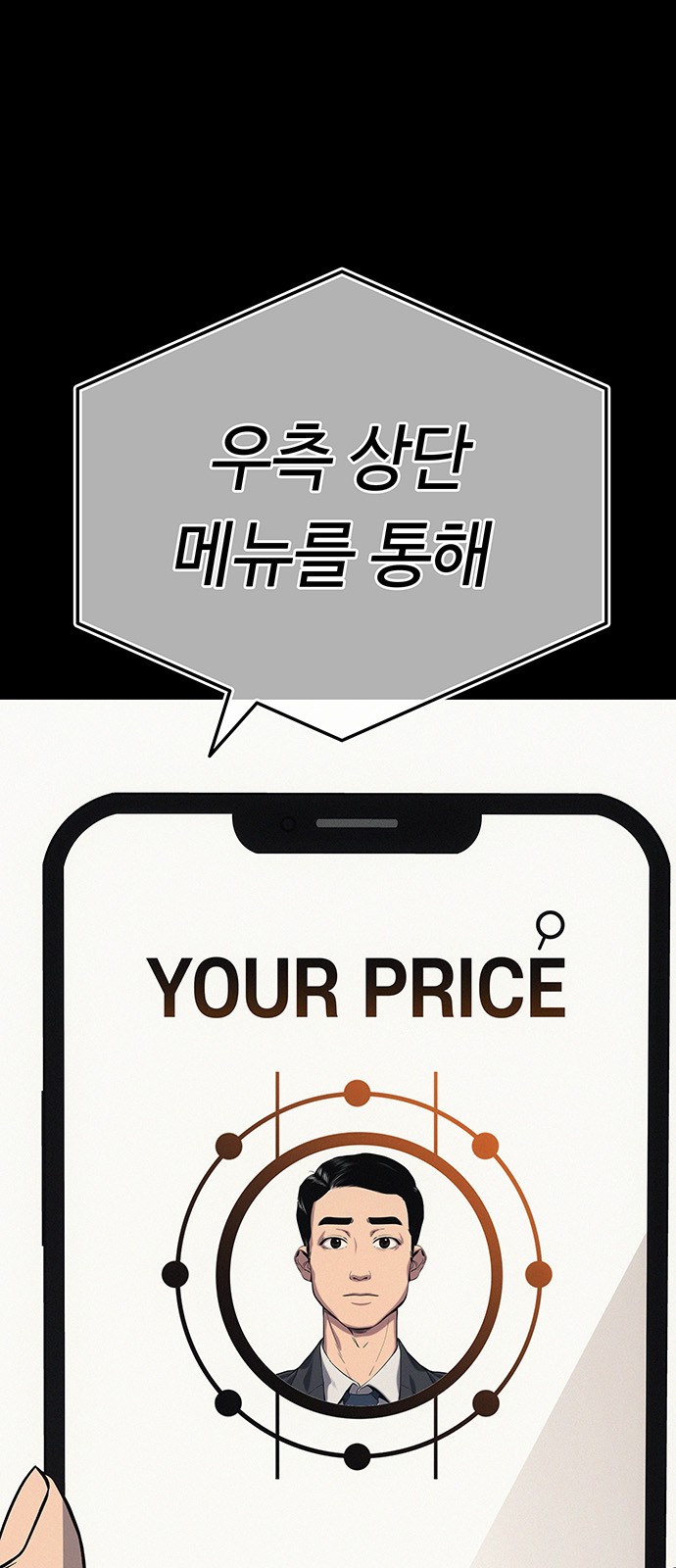 184 페이지