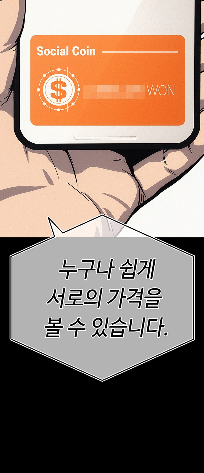 185 페이지