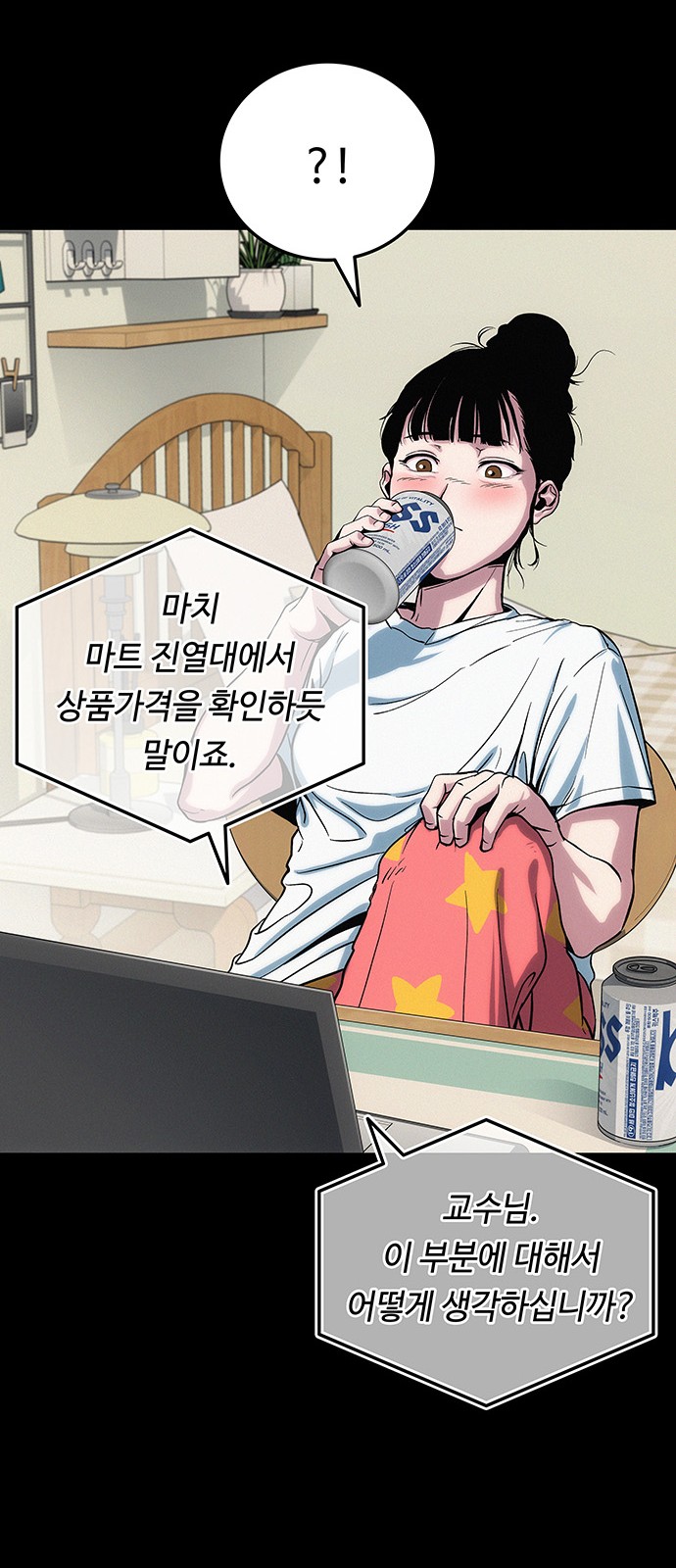 186 페이지