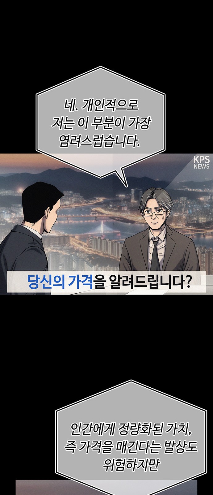 187 페이지
