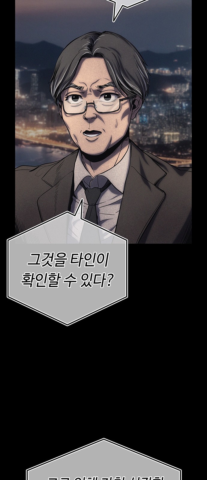 188 페이지