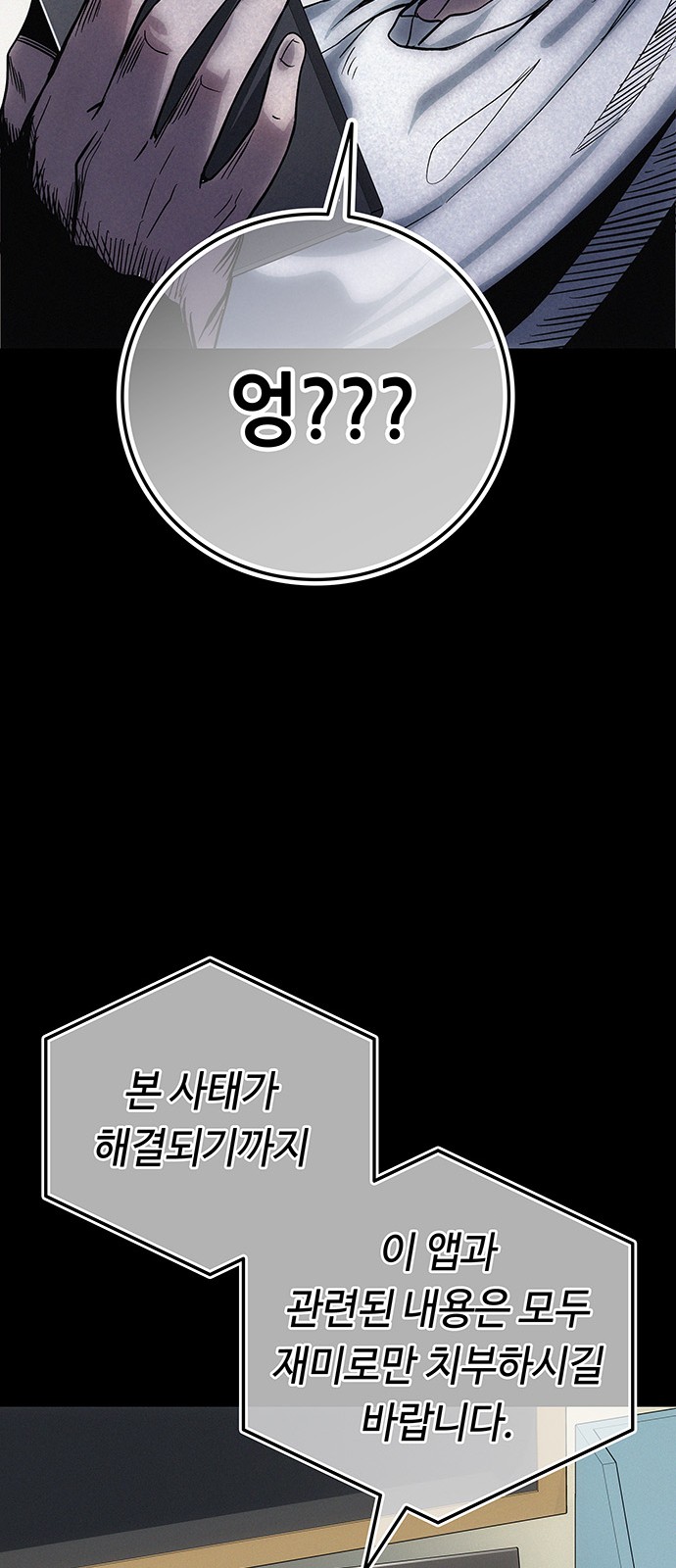 198 페이지