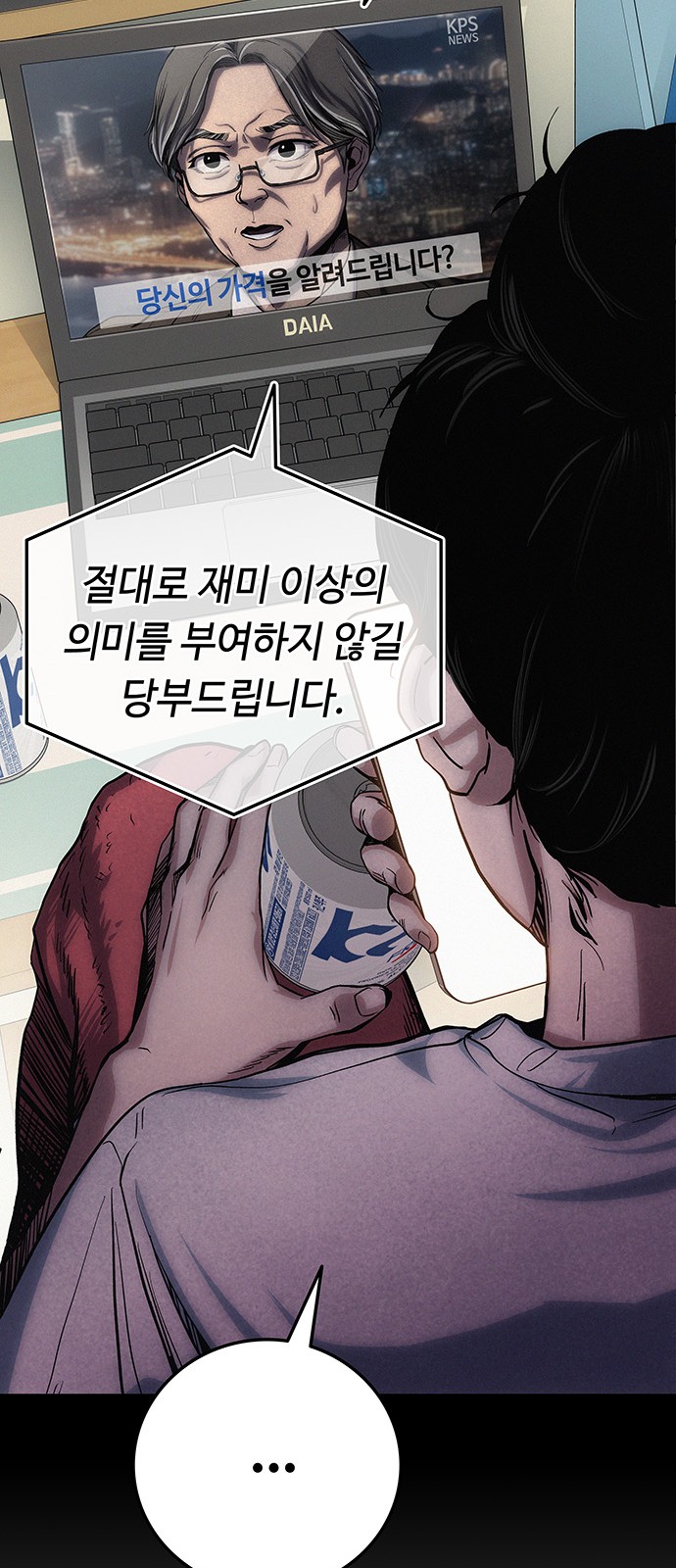 199 페이지