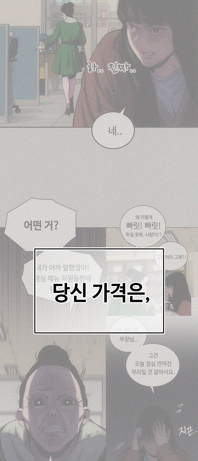 206 페이지