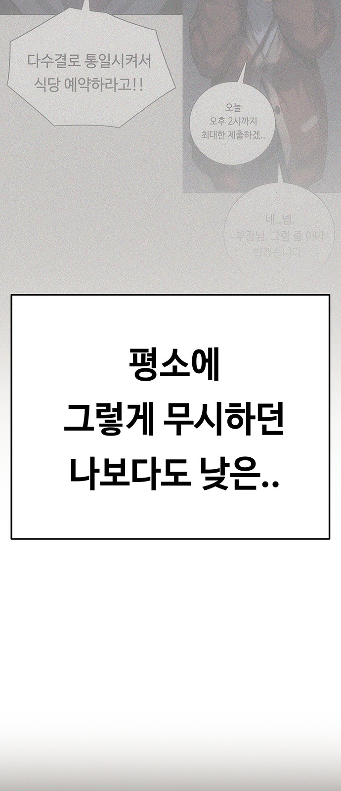 207 페이지