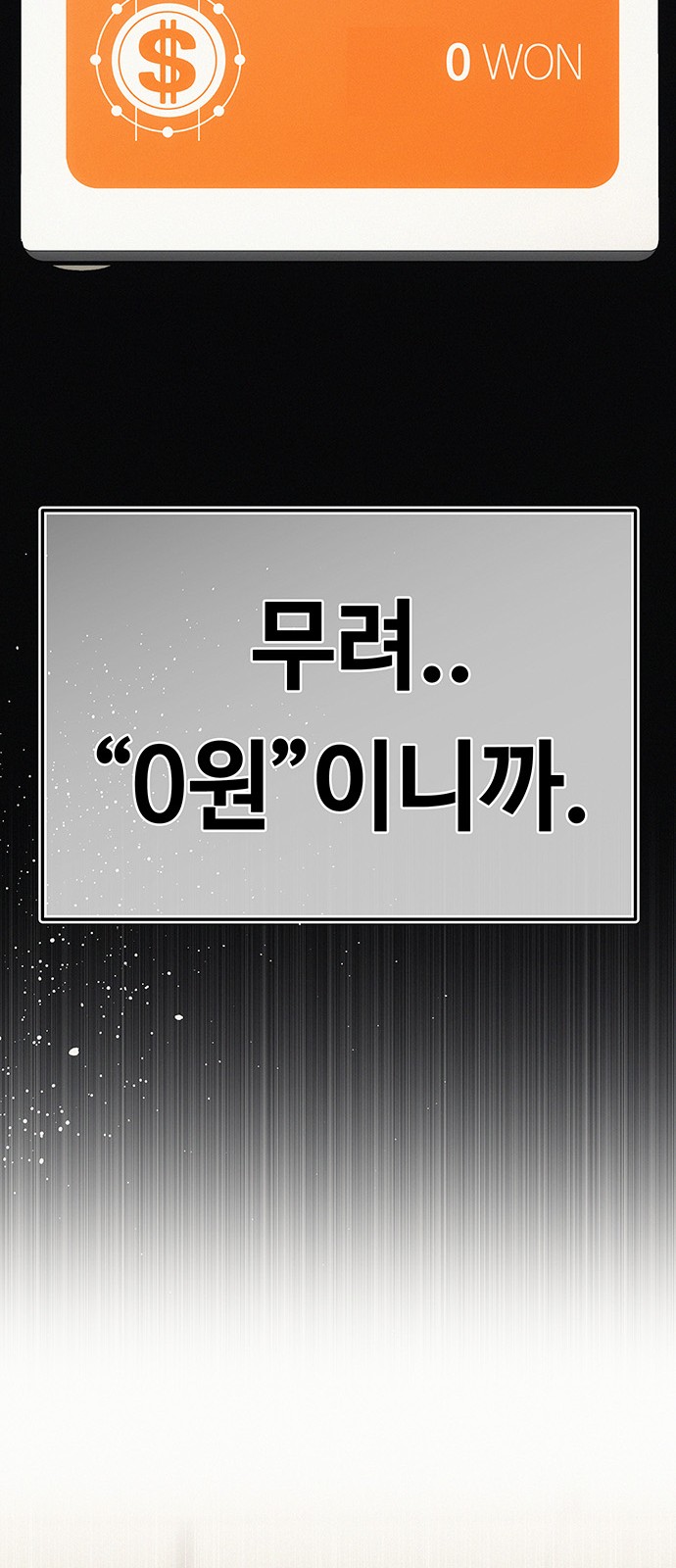 209 페이지