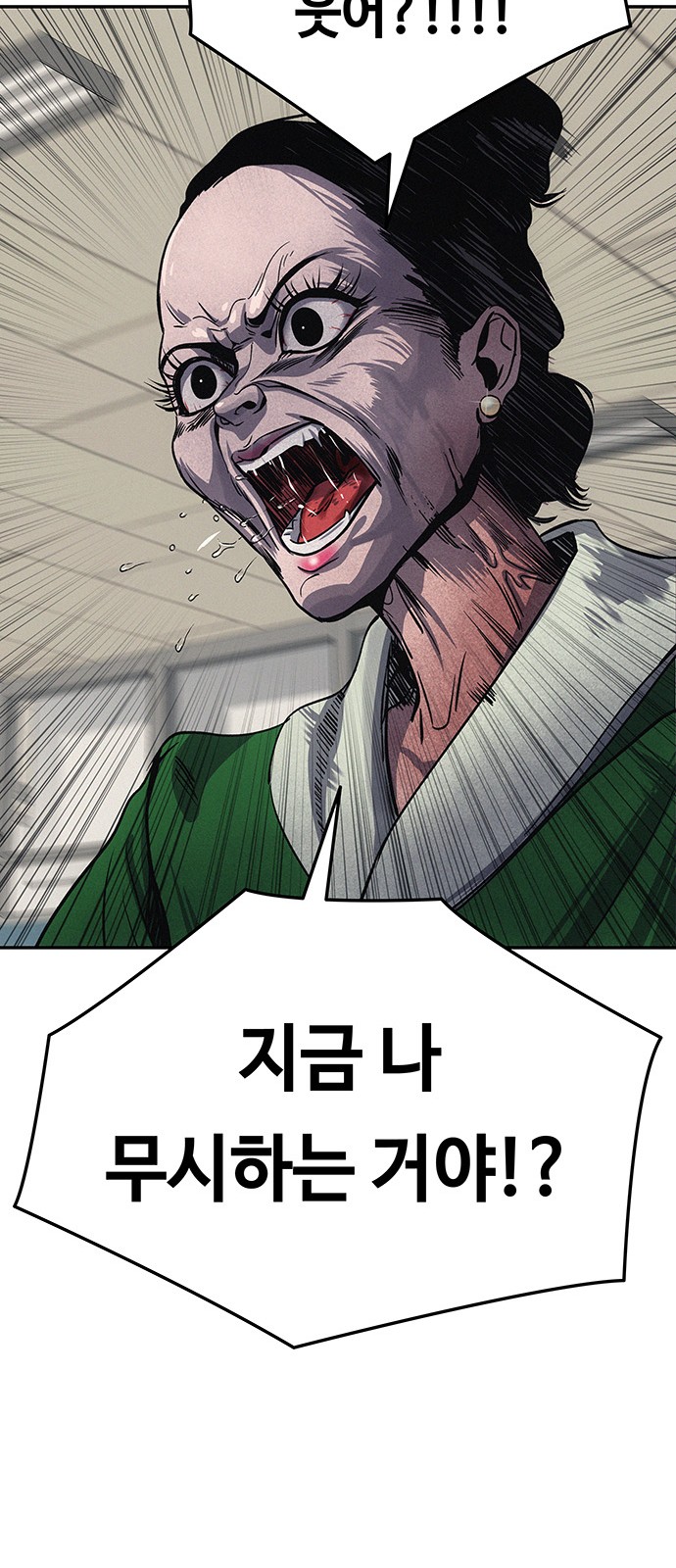 214 페이지