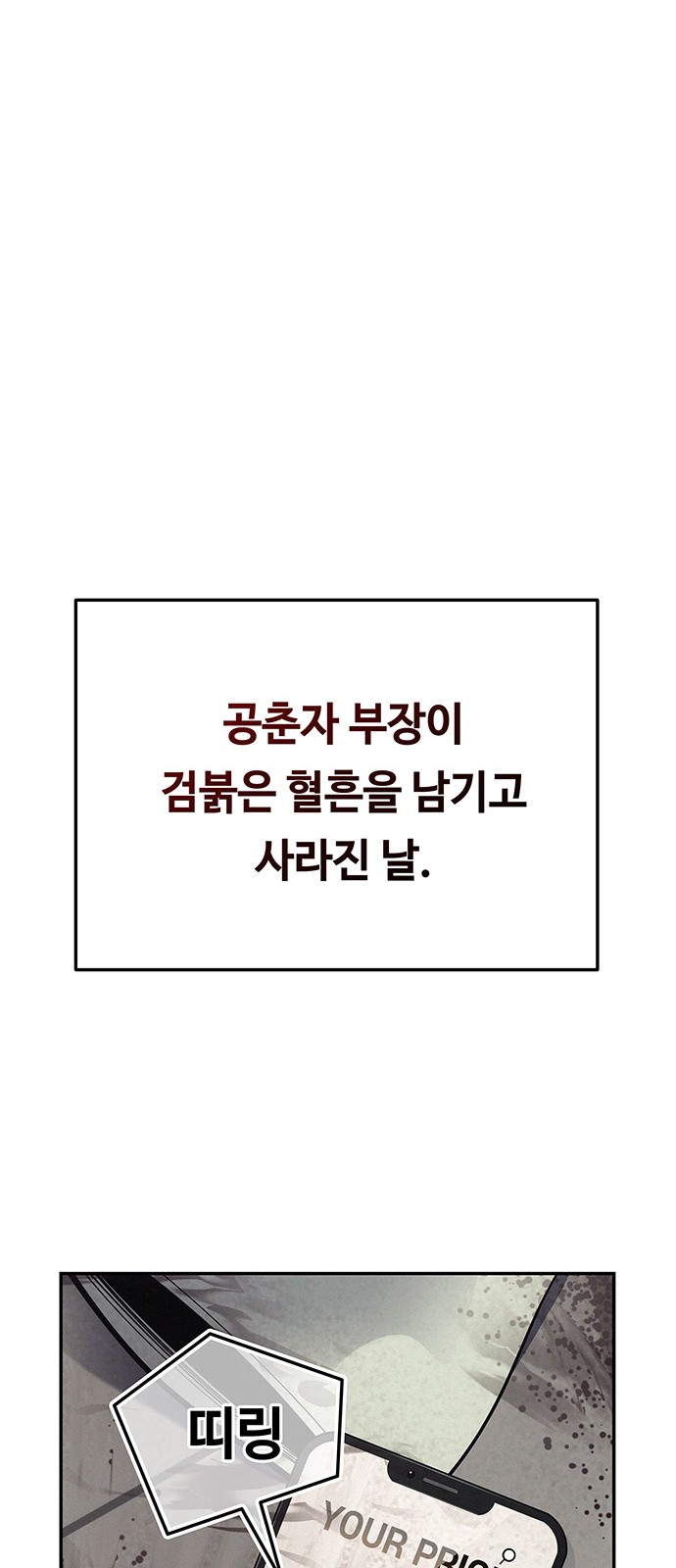 225 페이지