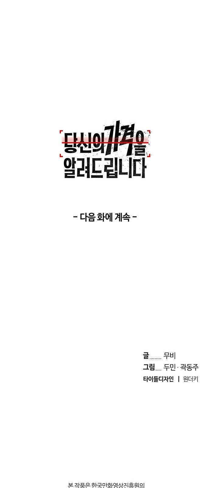 229 페이지