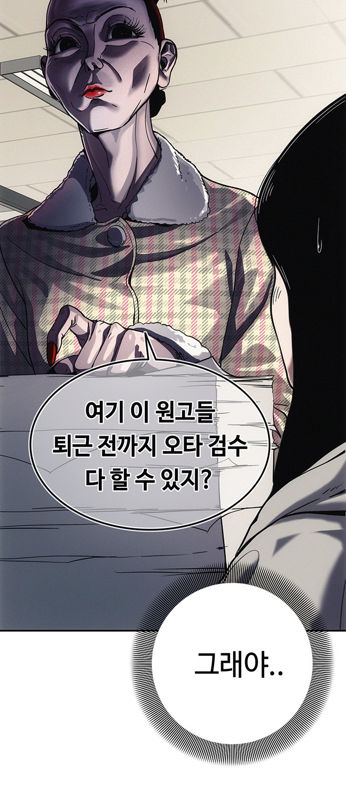 25 페이지