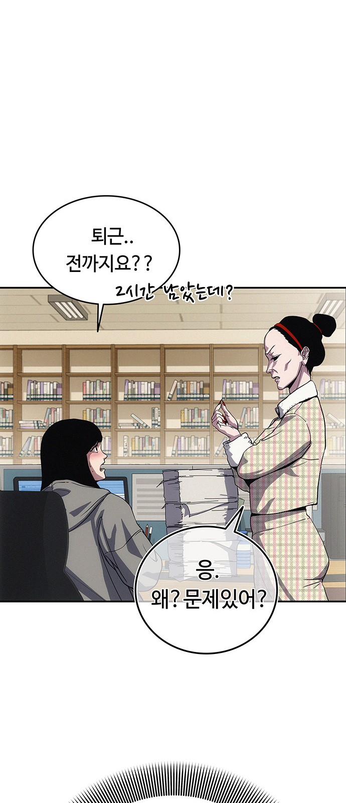 26 페이지