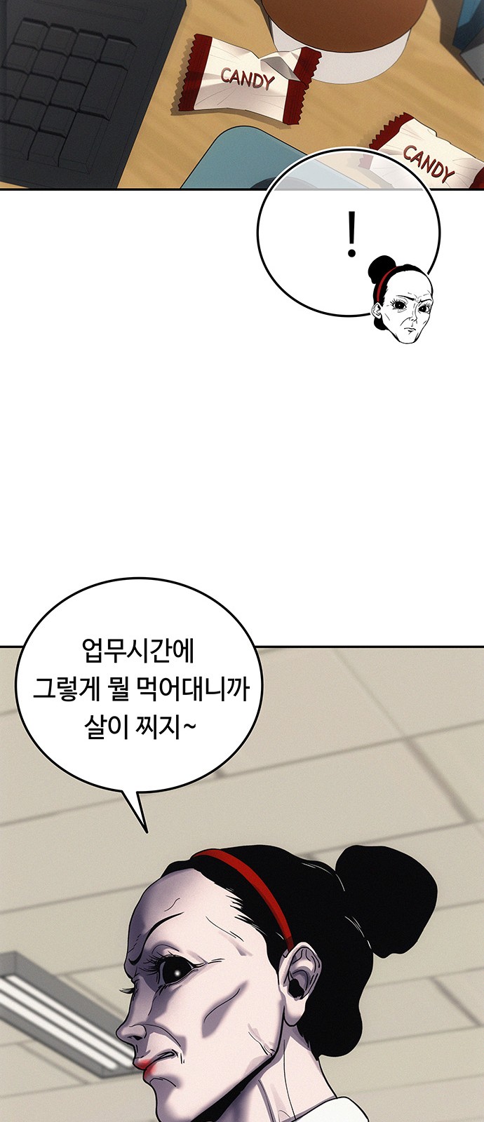 29 페이지