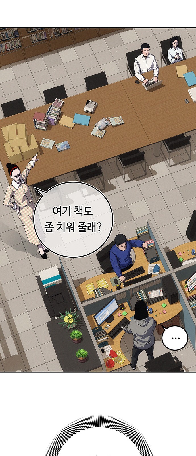 33 페이지