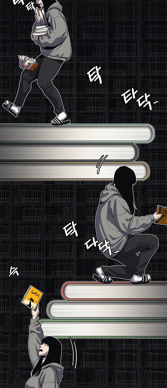 39 페이지