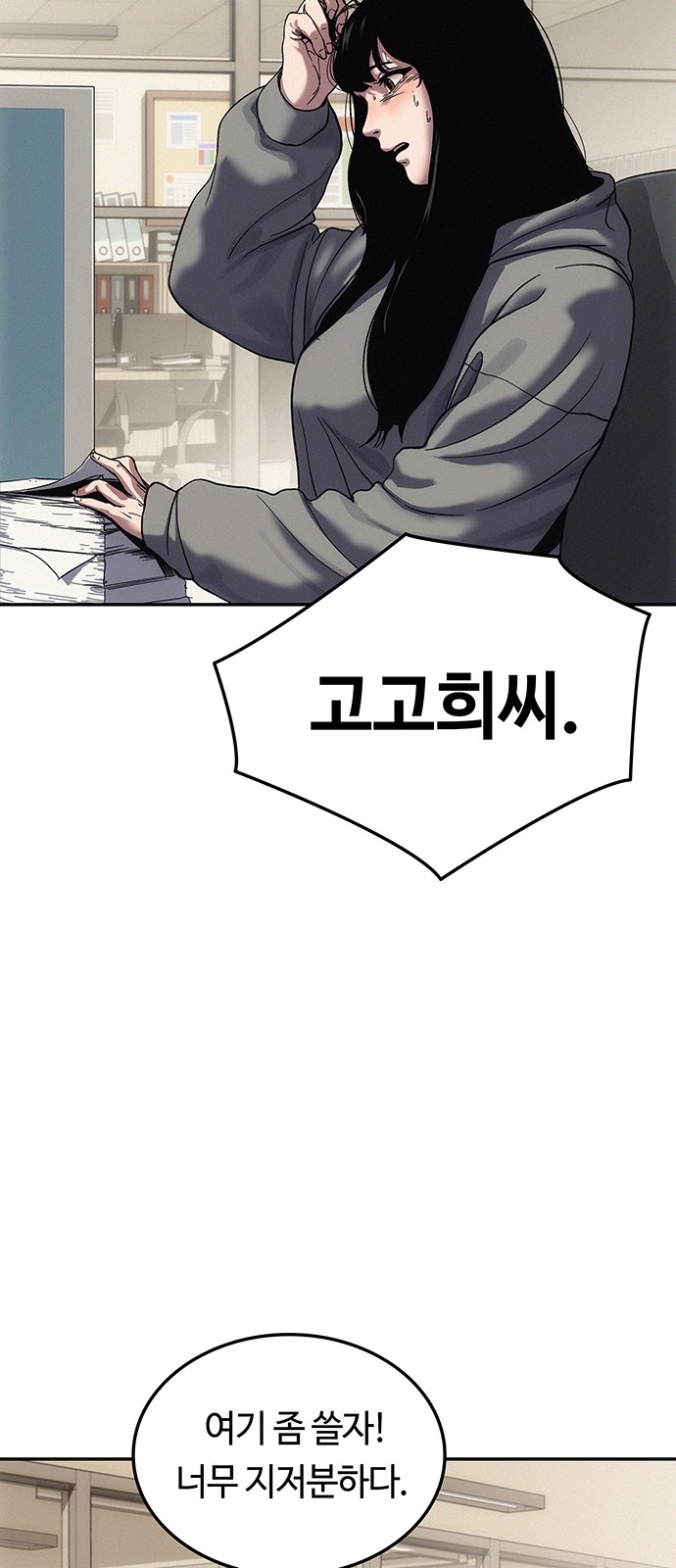 42 페이지