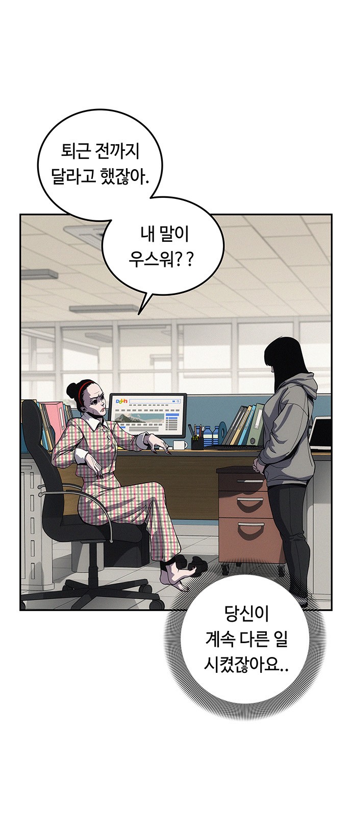 49 페이지