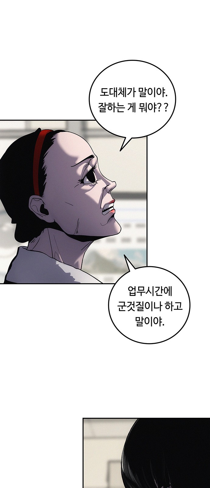 50 페이지