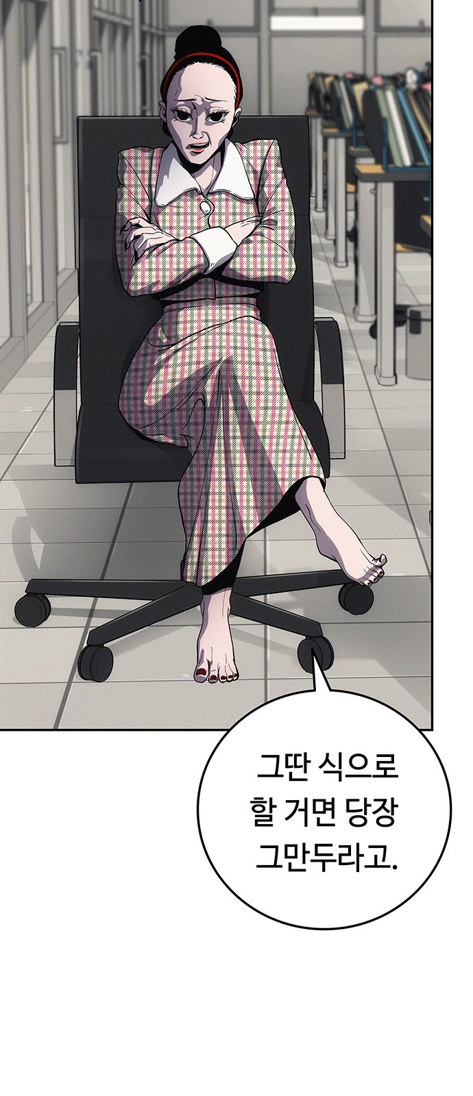 52 페이지