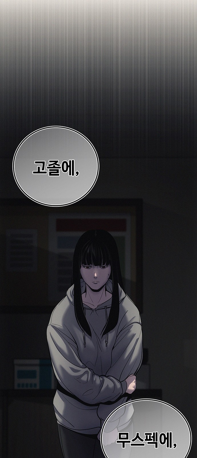 60 페이지