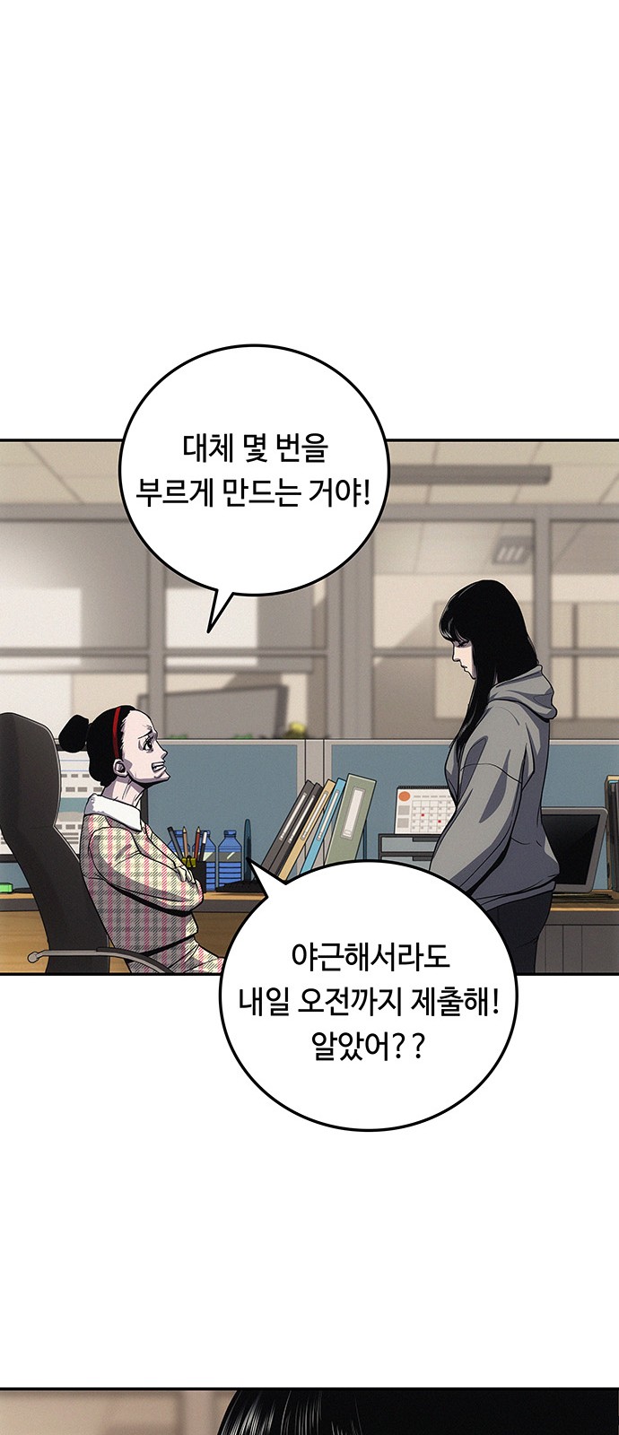66 페이지