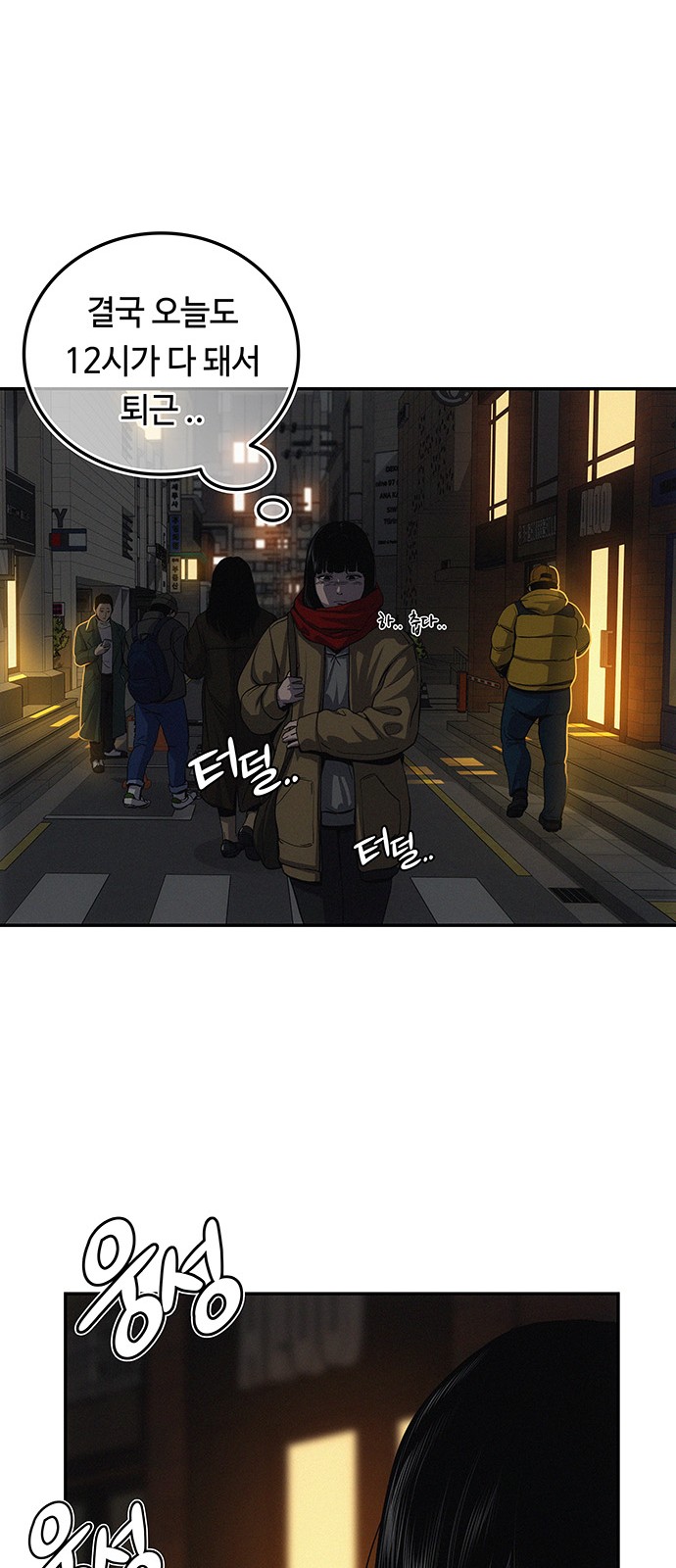 72 페이지