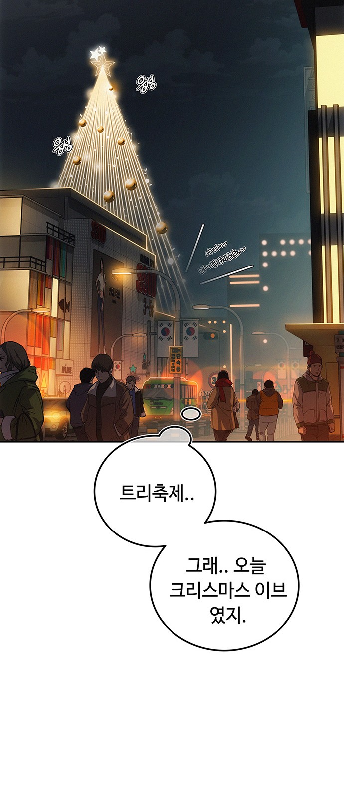 74 페이지