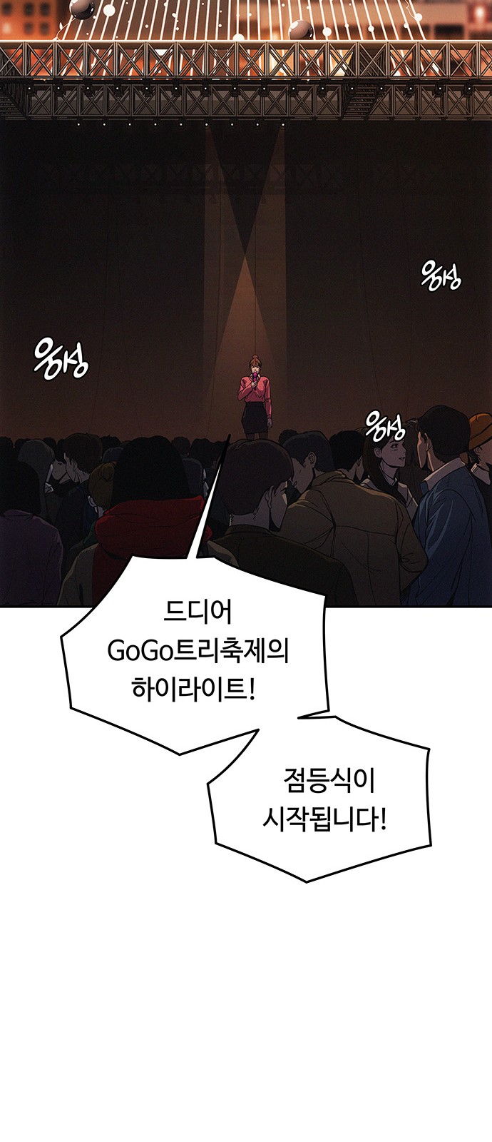 76 페이지