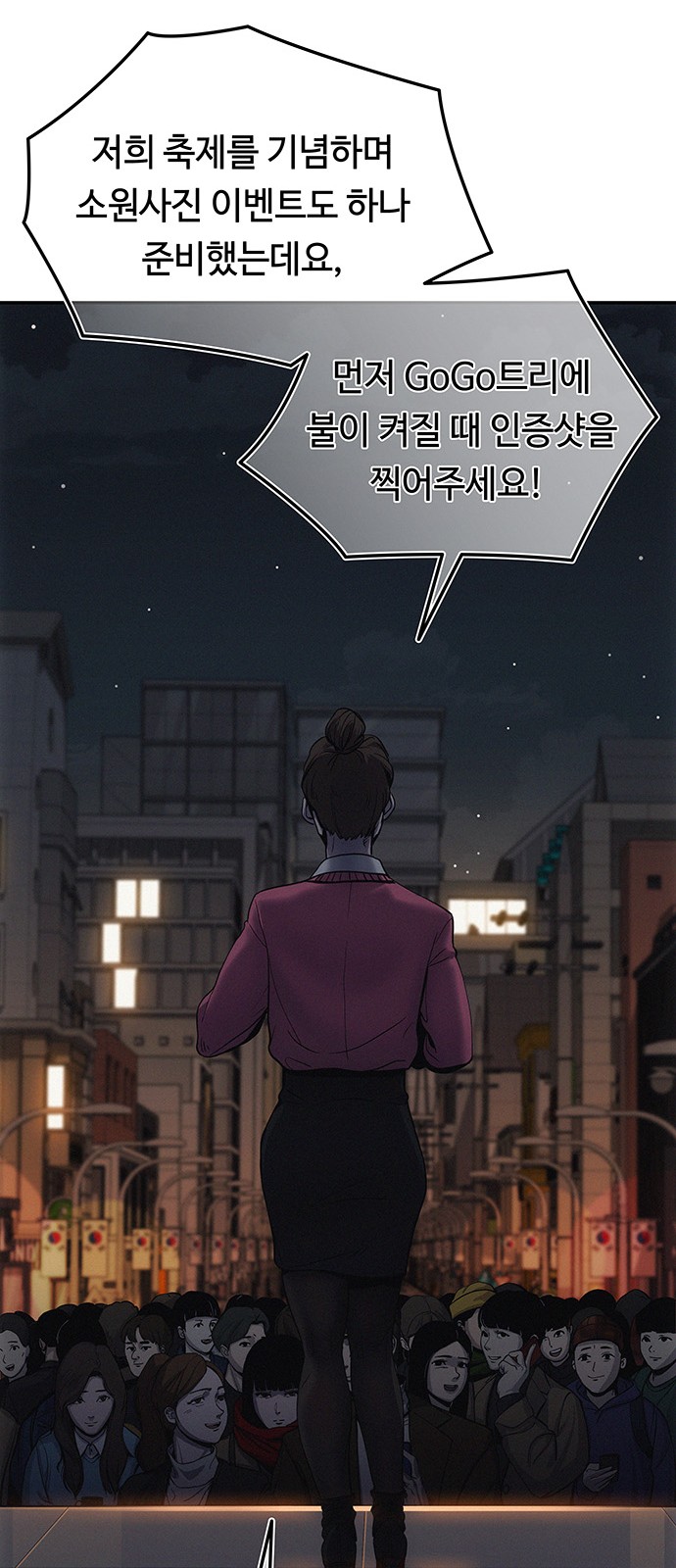 77 페이지