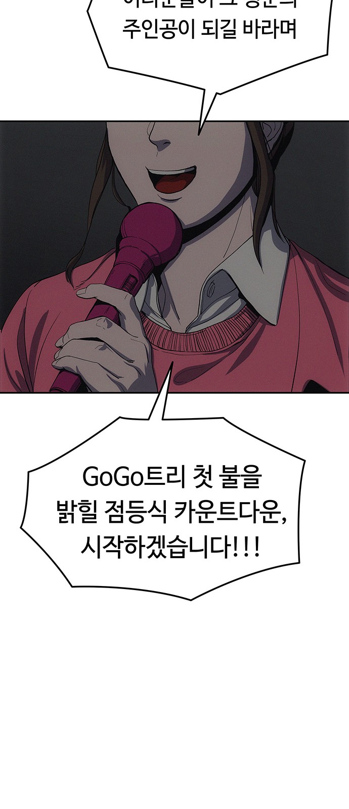 80 페이지