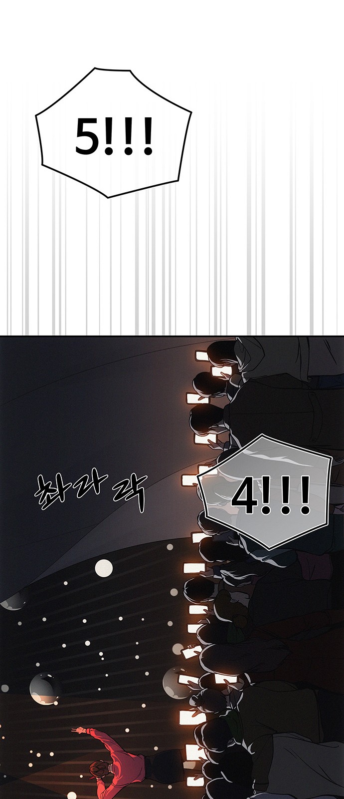 81 페이지