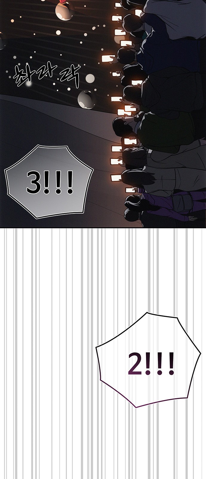 82 페이지