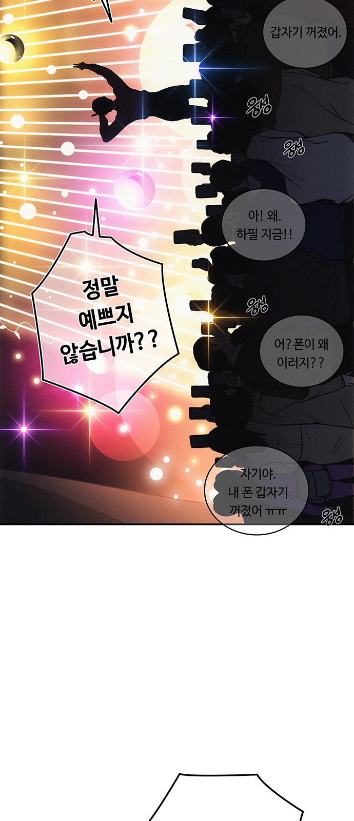 84 페이지