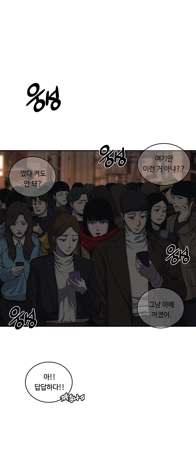 86 페이지