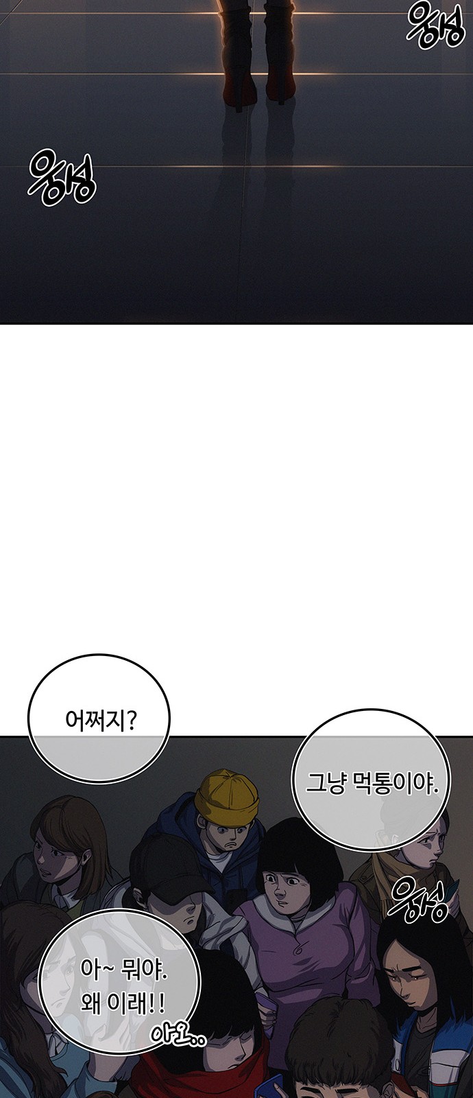 88 페이지