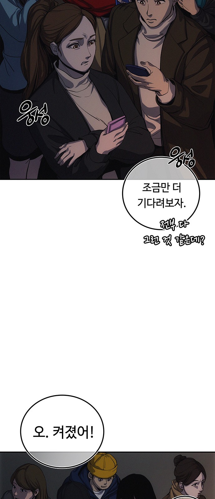 89 페이지