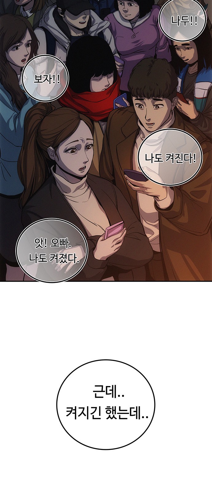 90 페이지