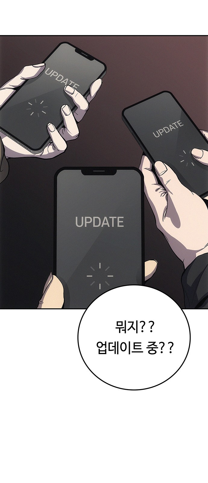 91 페이지
