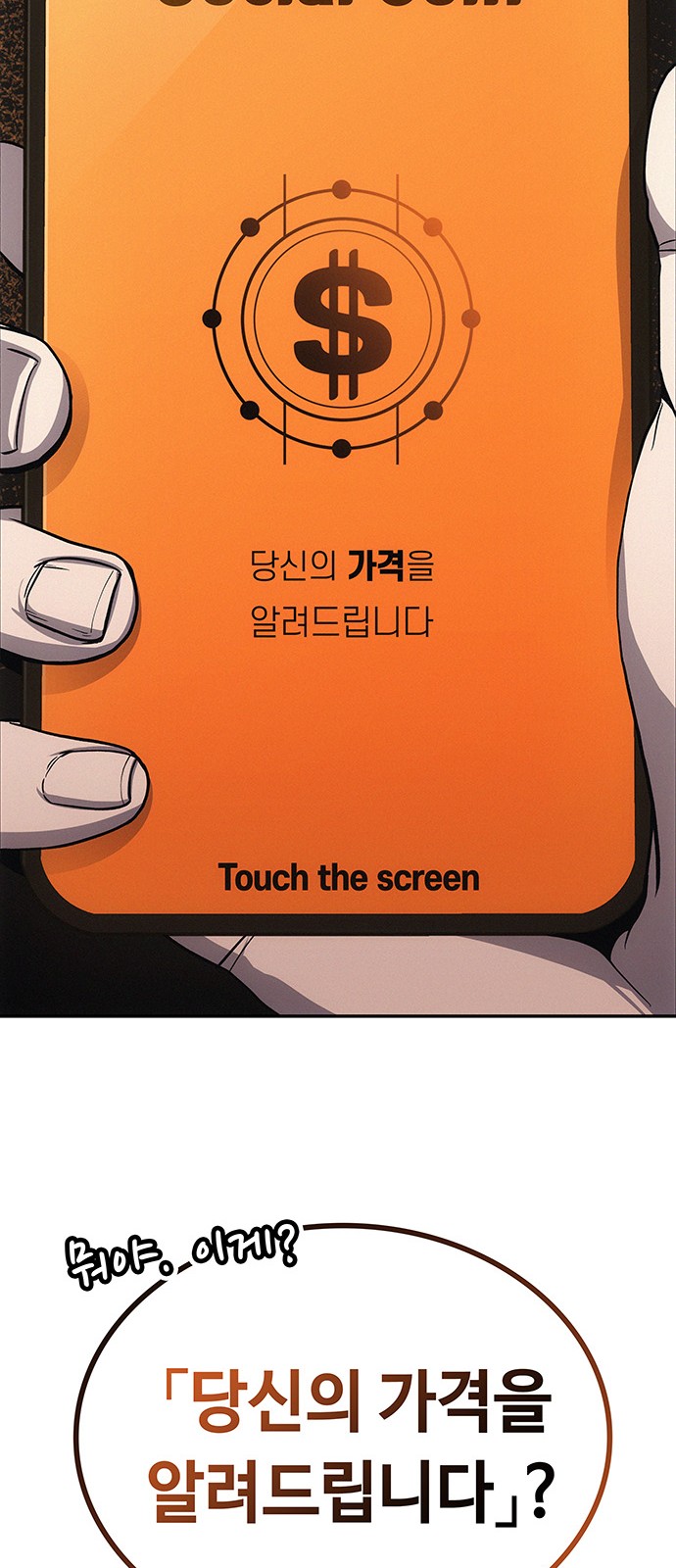 94 페이지