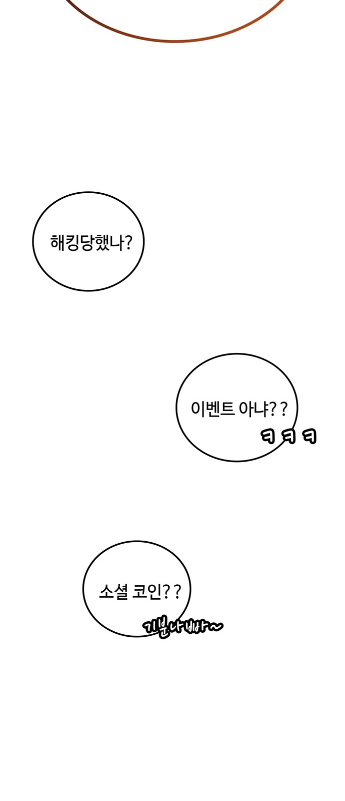 95 페이지