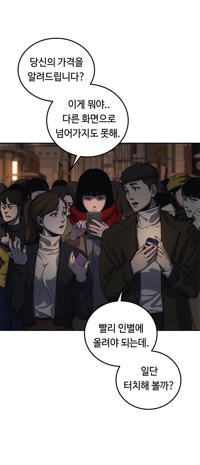 96 페이지