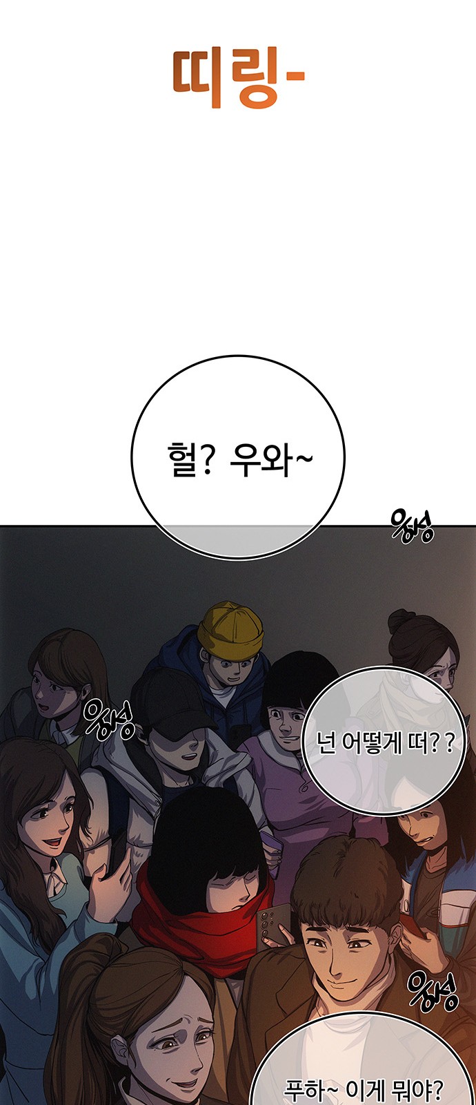 98 페이지