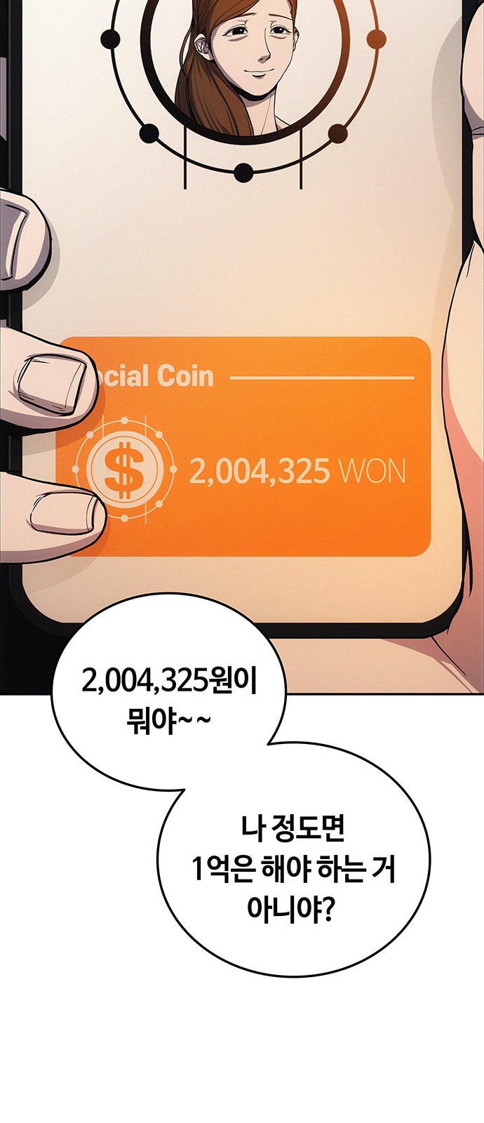 100 페이지