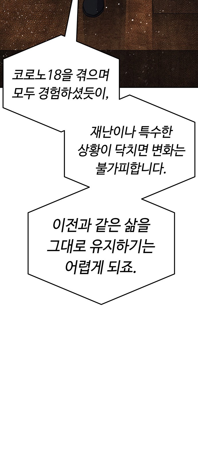 103 페이지