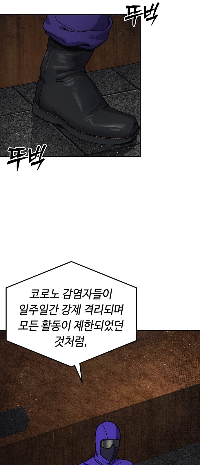 104 페이지