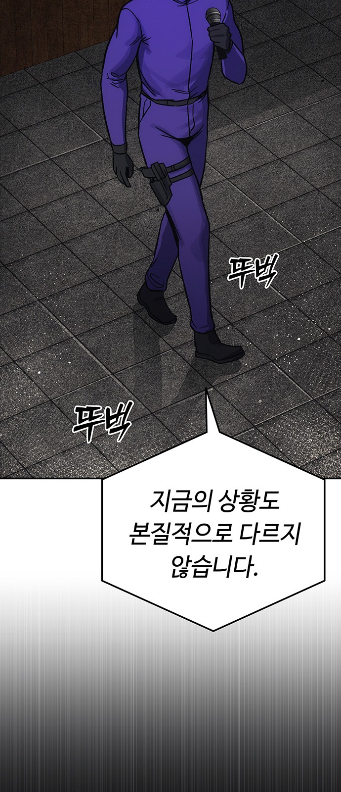 105 페이지