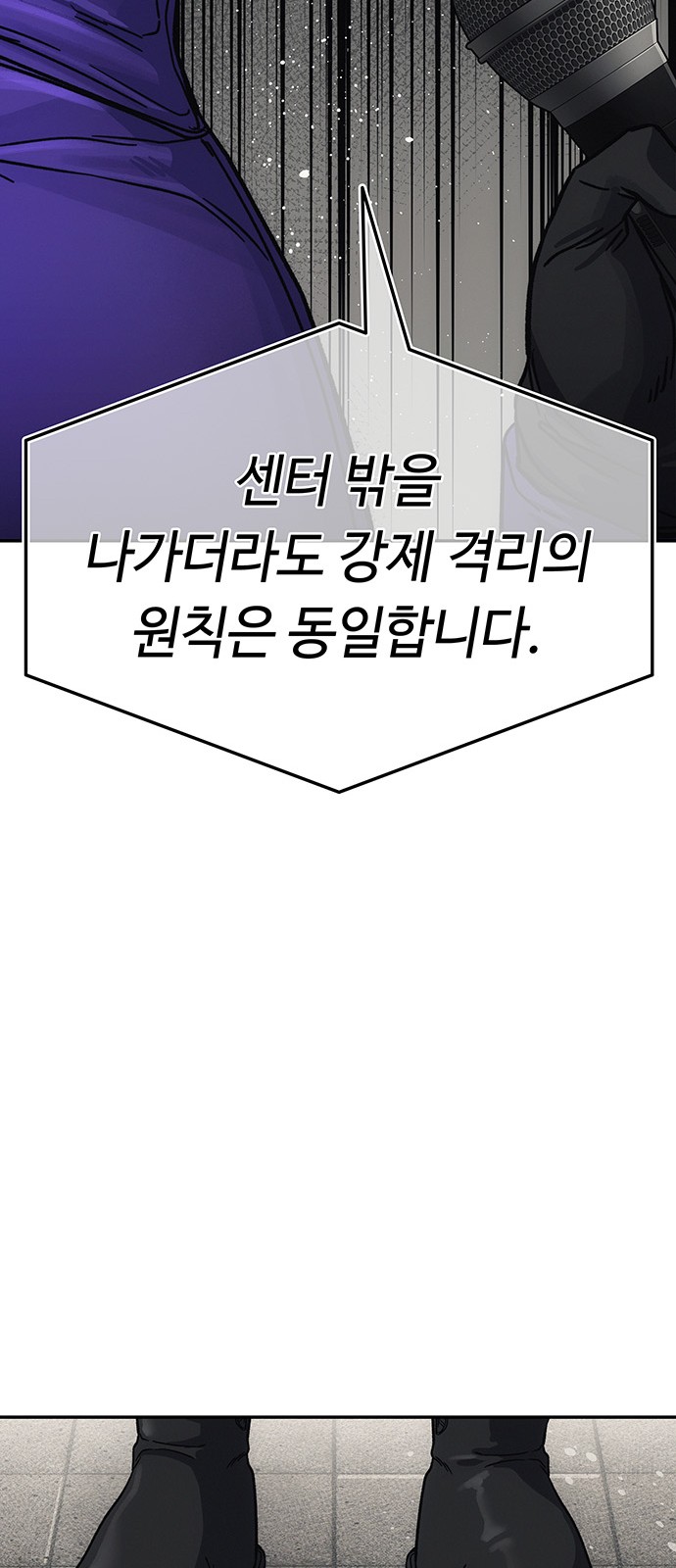 108 페이지