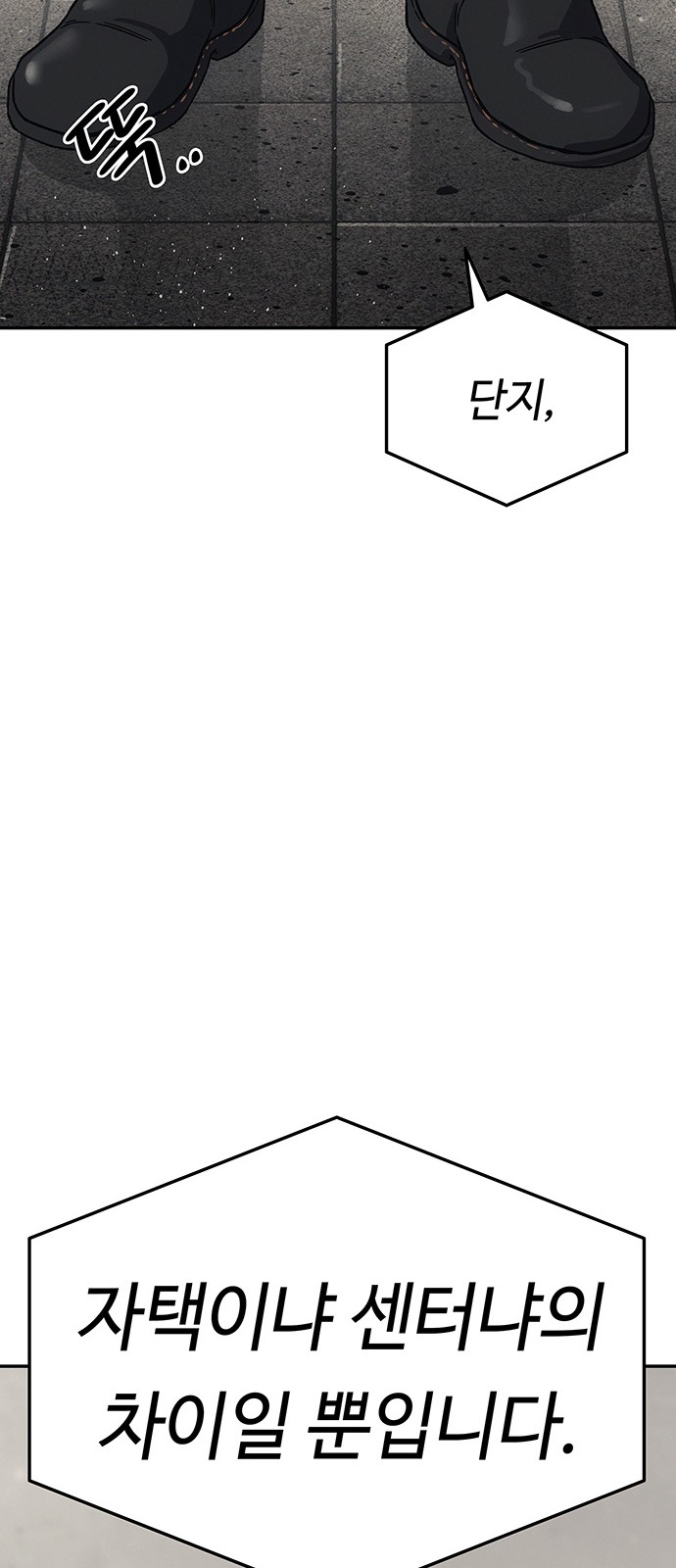 109 페이지
