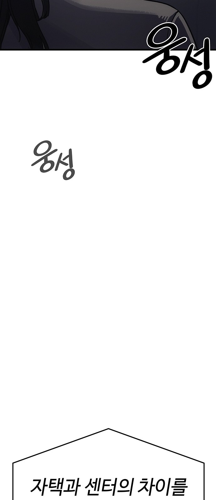 111 페이지